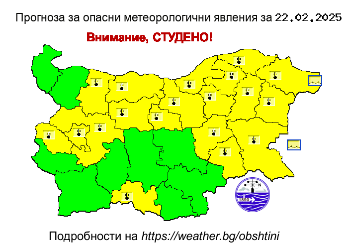Снимка на новина 13282