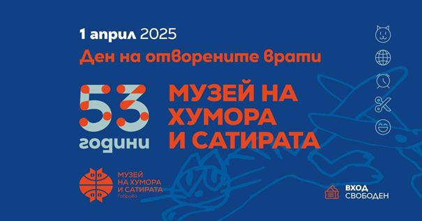 Снимка на новина 13357