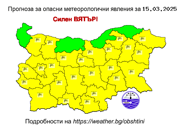 Снимка на новина 13323