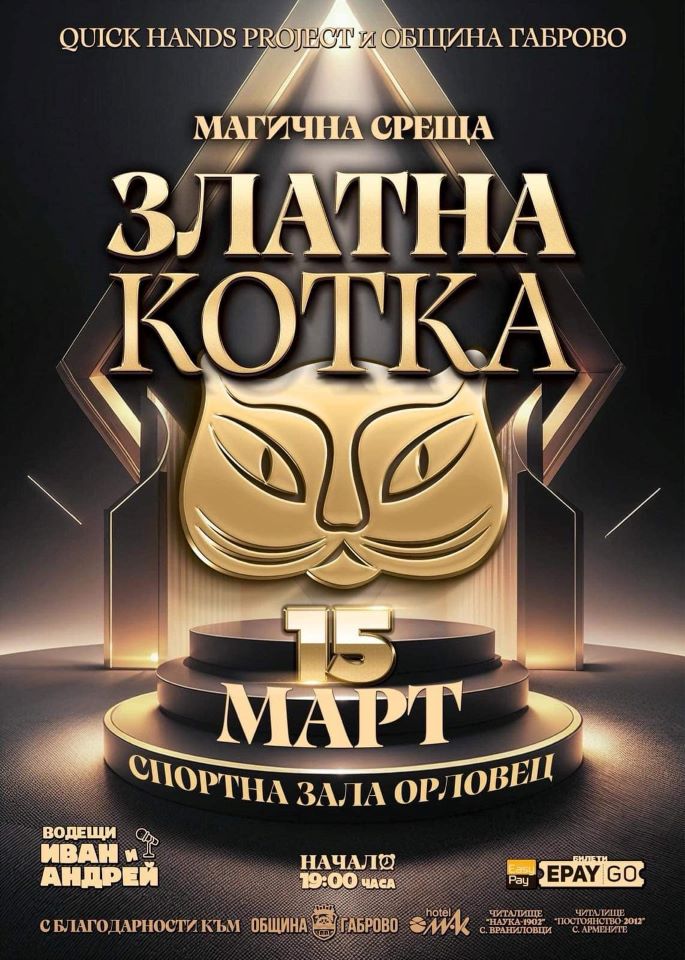 Снимка на новина 13320
