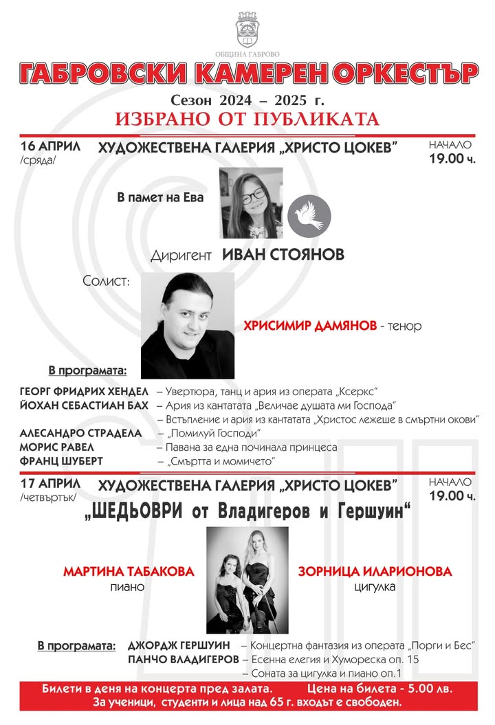 Снимка на новина 13418