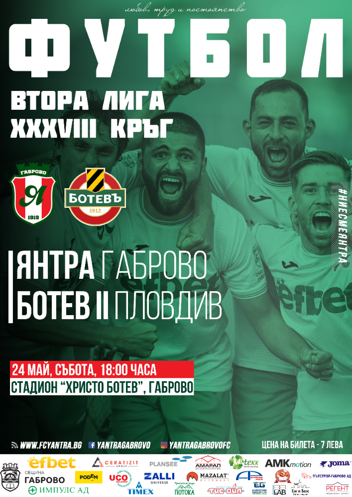 Снимка на новина 13500