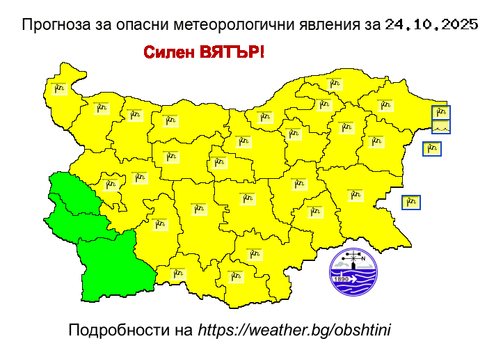 Снимка на новина 13893