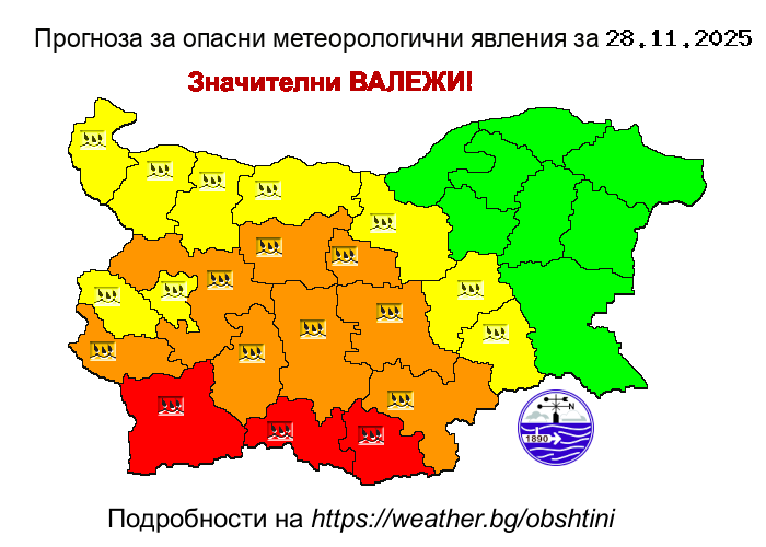 Снимка на новина 13991