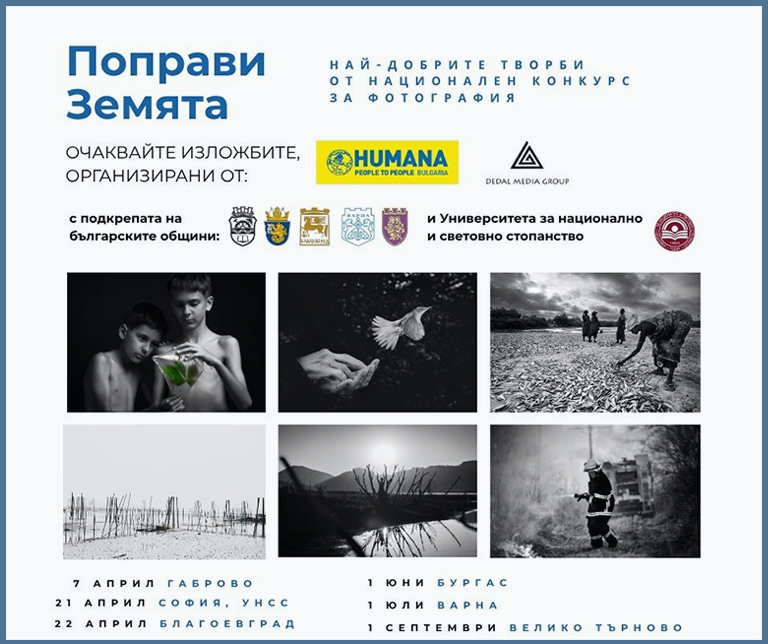 Снимка за Понякога една снимка „говори“ повече от хиляди ...