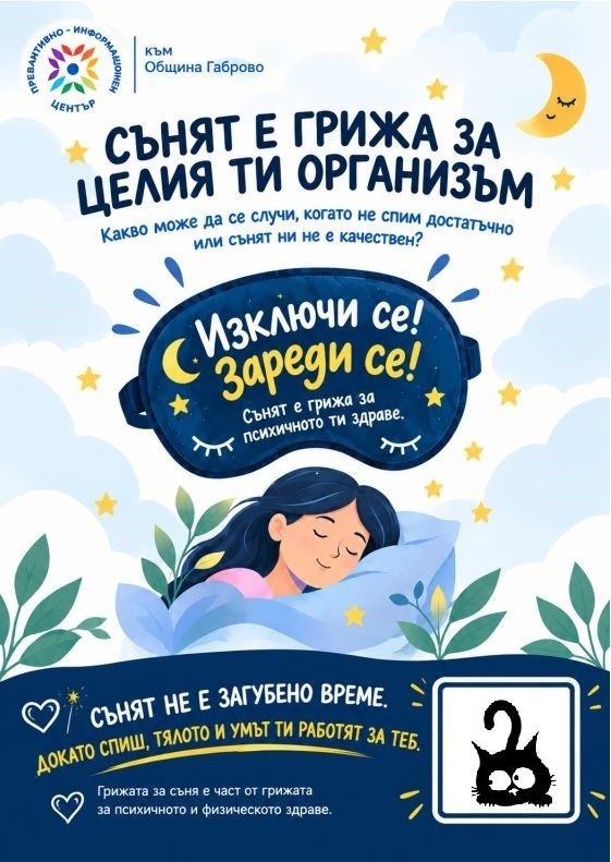 Снимка за 14730