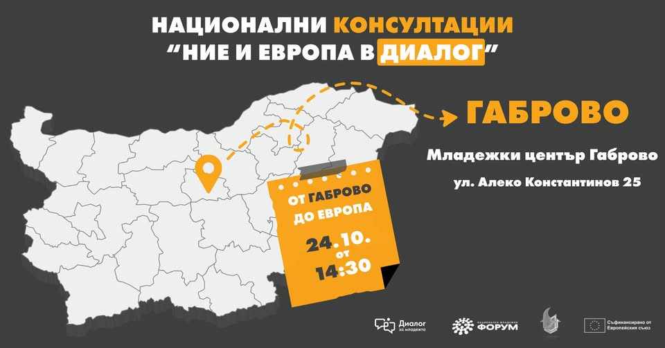 Снимка за 14761