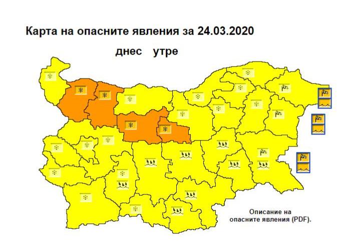 Снимка на новина 8829